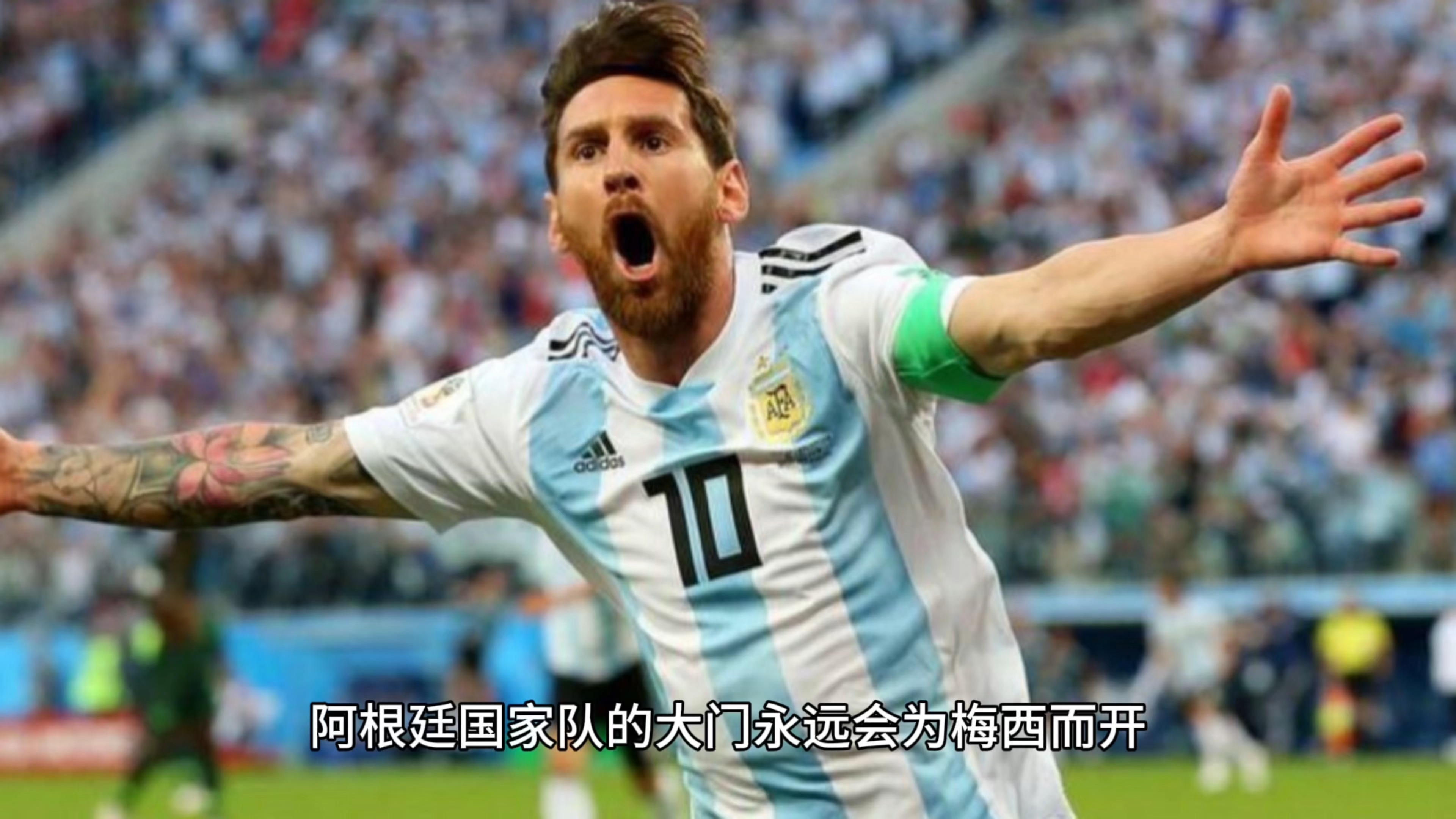 梅西重要时刻险胜，加拿大队带队取胜！